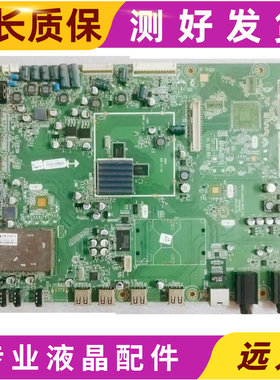 创维42/55E83RS 47E83RS主板5800-A8A020-0P20屏LC420/470/550