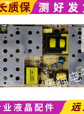 原装 康佳LC40DT68C/GS60DC LC37FS81C电源板35011935 34005554