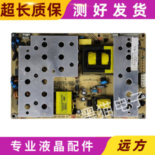 原装 康佳LC40DT68C/GS60DC LC37FS81C电源板35011935 34005554