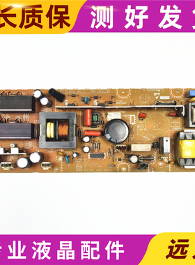 原装 飞利浦电视电源板3104 303 38754 现货测试好