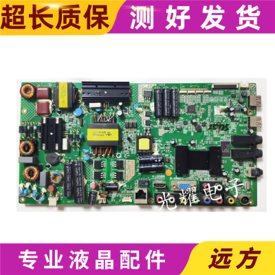 康佳LED46R5100DE主板35016997