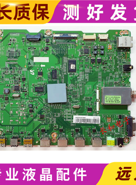 原装三星UA40D5000PR /UA46D5000PR主板BN41-01661B/A配屏可选