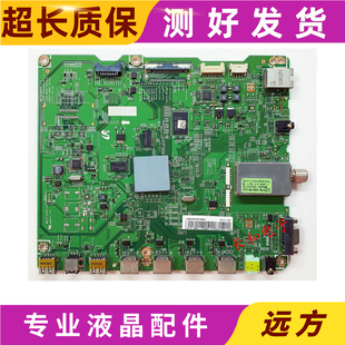 01661B UA46D5000PR主板BN41 A配屏可选 三星UA40D5000PR 原装