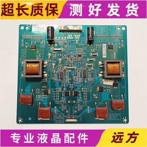 广告机拼接屏LTI460HN11恒流升压板SSL460-0D14D INV46L02D