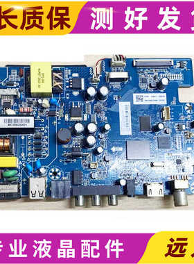 原装海尔 LE32A31 主板 CV920H-T32 00090731315屏 PT320AT03-4/1