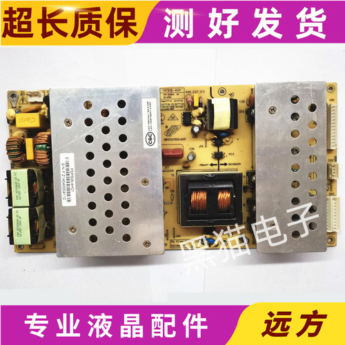 通用FSP308-4H01拼接屏