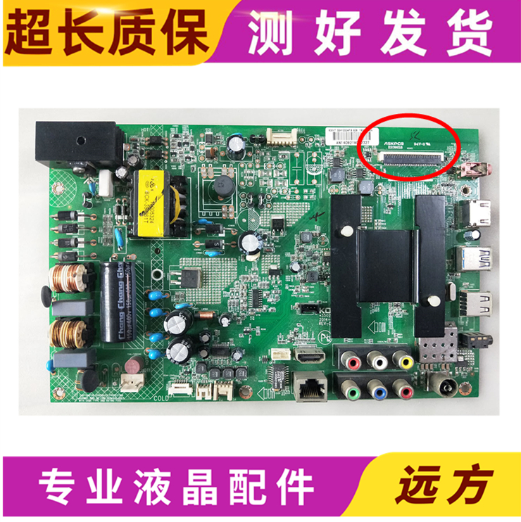 康佳LED32M1200AF主板