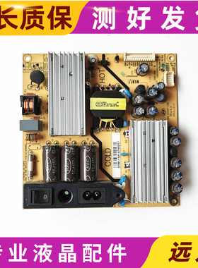 原装乐华LED32C550电源板SHL3230F-3238F-101S CQC10001044561