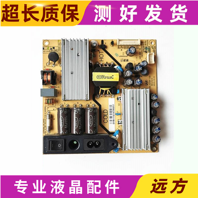 原装乐华LED32C550电源板