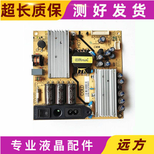 原装乐华LED32C550电源板
