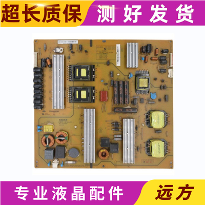 长虹UD55B6000iD电源板