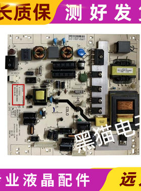 长虹LED42538E 统帅LE42KCH7电源板K-150S2 4701-2150S2-A6135D01