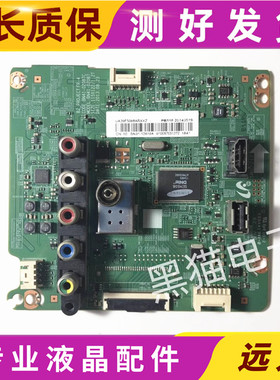 三星UA39F5088AR电视主板 BN41-02087C/B/A屏CY-HF390BGAV3H/2H