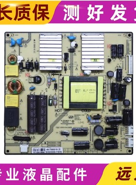 原装海尔H32E07 LE32Y612电源板 SHG3202G-116H DLBL244