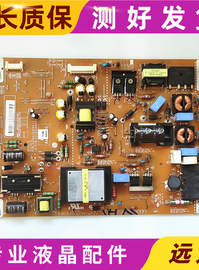 原装LG 42LM6400电源极EAX64744204 EAY62608903 EAX64744201测好