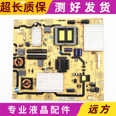 原装TCLD49A561U电源板