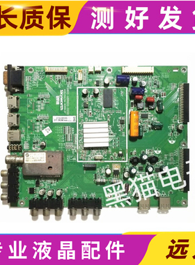 创维32/37/42/46/55/E60HR主板5800-A8R800-0050/0030/60配屏可选