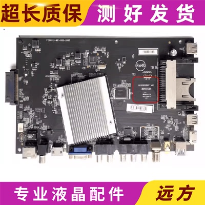 原装海尔LED49V/U9000主板7