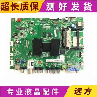 MAB4HG L49 TCL 55E5700A RT9501 D55A571U L65H9600A主板40