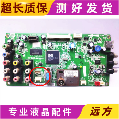 TCLC42E320B主板40-MS810