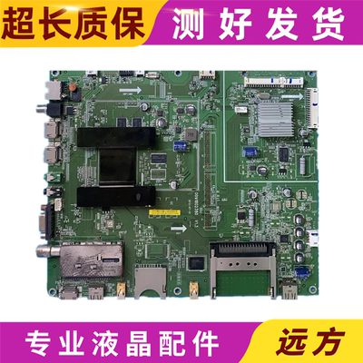 海尔液晶0091802380V1.3主板