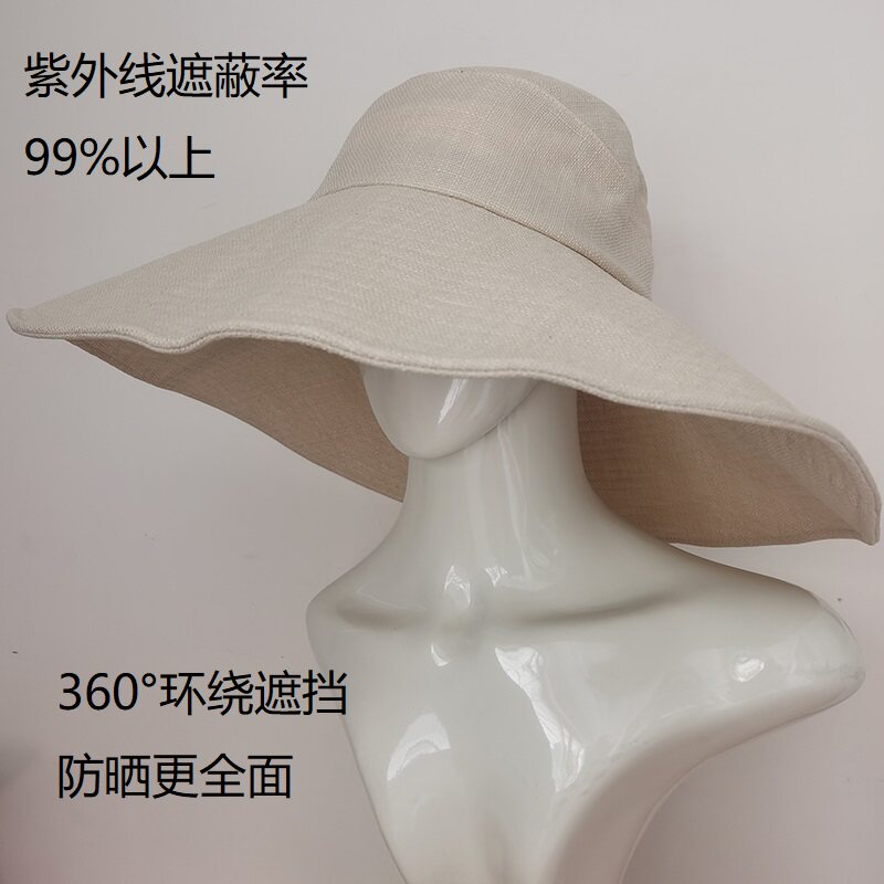 夏天女士防紫外线大檐遮脸护颈帽