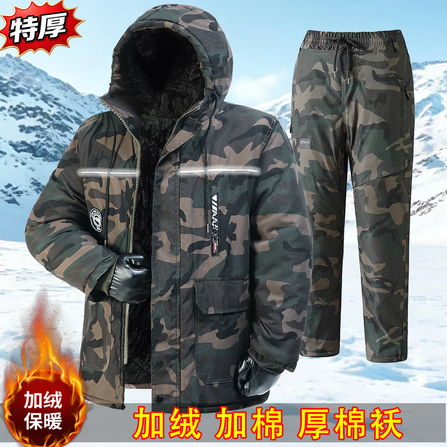 冬季新款男女防寒服户外保暖耐磨
