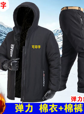 冬装新款棉衣汽修车间工地工作服
