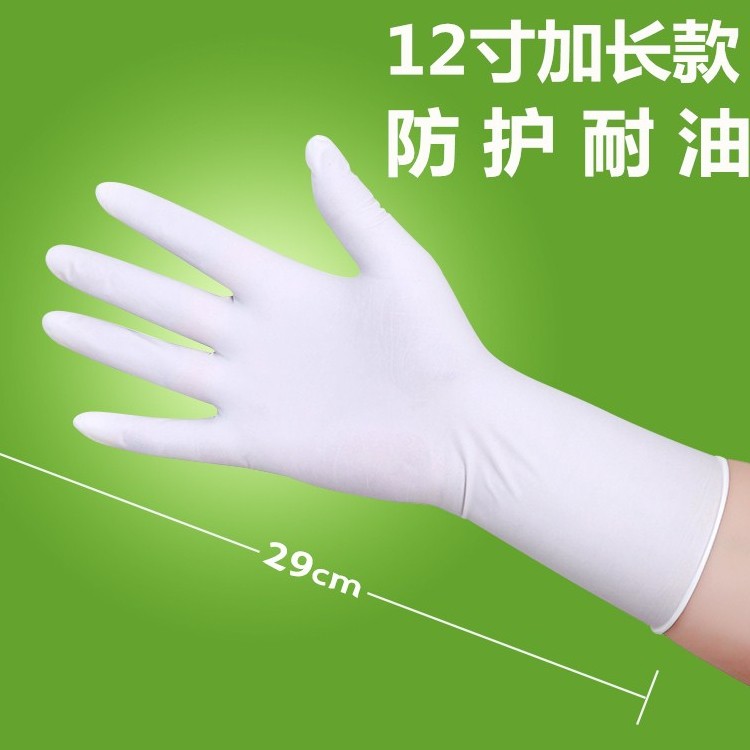 丁晴耐磨一次性手套电子厂白色