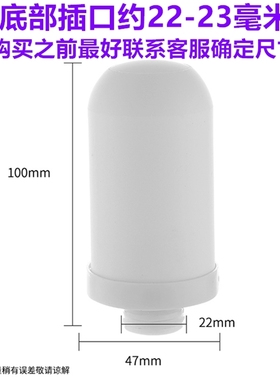 通用欣廷.源施恩.德西门.子 陶瓷滤芯22毫米大号电镀金属款不锈钢