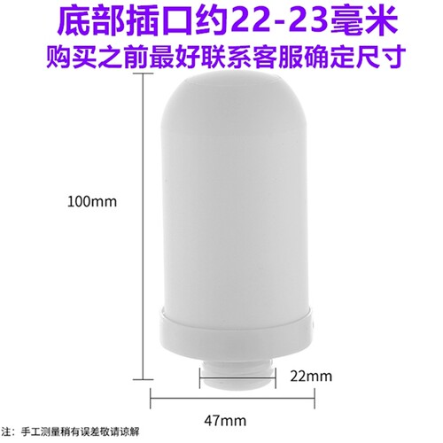 22mm陶瓷滤芯通用不锈钢陶瓷滤芯