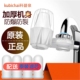 科碧泉净水器家用 自来水水龙头净水器陶瓷滤芯 厨房水龙头过滤器