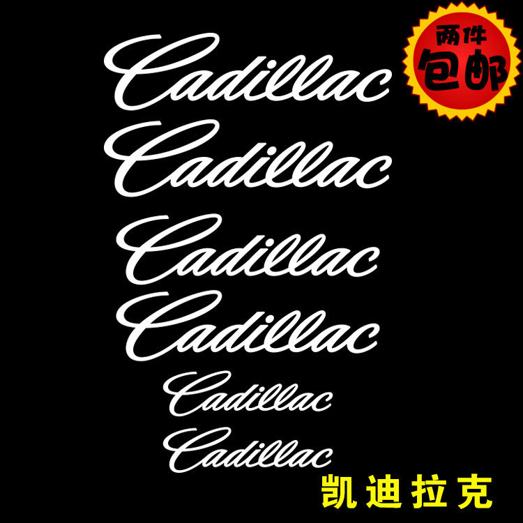 汽车卡钳贴纸 适用于凯迪拉克卡钳贴纸刹车贴耐高温贴纸 Cadillac