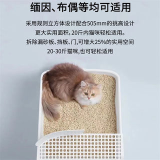 它医生智能猫砂盆 新风除臭防臭全封闭超大号猫厕所防外溅净味