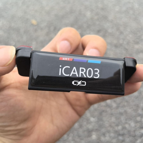 适用于ICAR03后排USB装饰框盖板