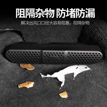3系5系7系X1X2iX3X4X5LX6座椅后排空调出风口保护罩改装内饰