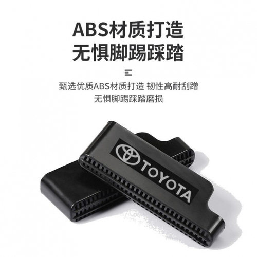 威兰达荣放RAV4座椅下方空调出风