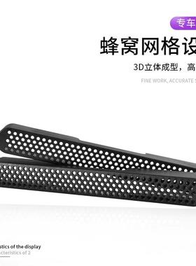 别克昂科威/拉plus君威凯越英朗E5E4座椅下后排空调出风口保护罩