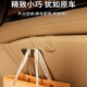 问界M7车内副驾储物箱挂钩问界M5车载座椅挂钩原车色配件功能用品