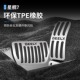 缤越油门刹车防滑踏板改装 吉利全系专用星越L 豪越 博越 缤越