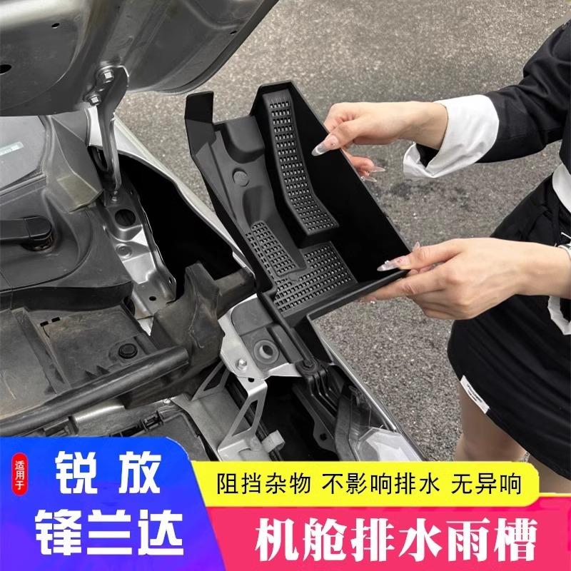 锋兰达发动机过滤网促销
