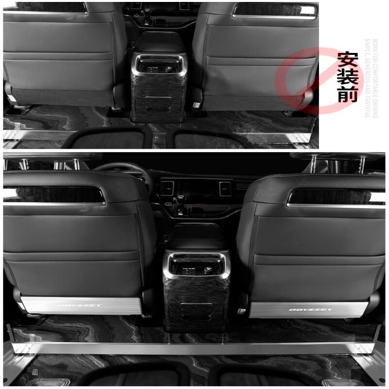 适用于奥德赛艾力绅的汽车座椅后防踢板尾门贴内饰改装配件