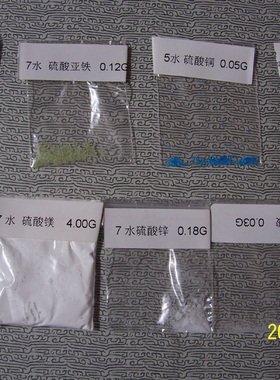 无红色 水草液肥 加了黄腐酸 更利水草生长 200ml  装2。50元/套