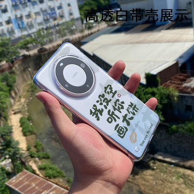 华为mate60pro+手机壳超薄曲面硬
