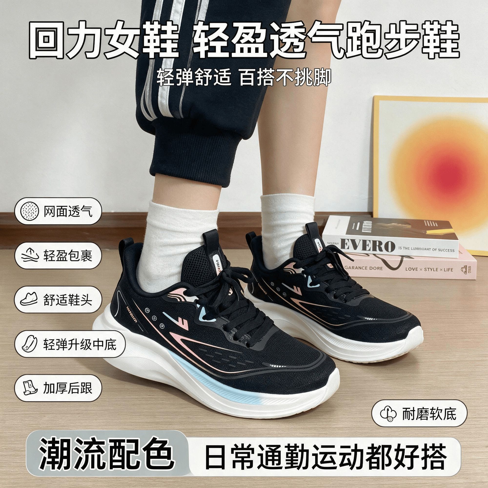 回力情侣跑步鞋2026春季新款女鞋轻便校园风百搭网面运动跑鞋4227
