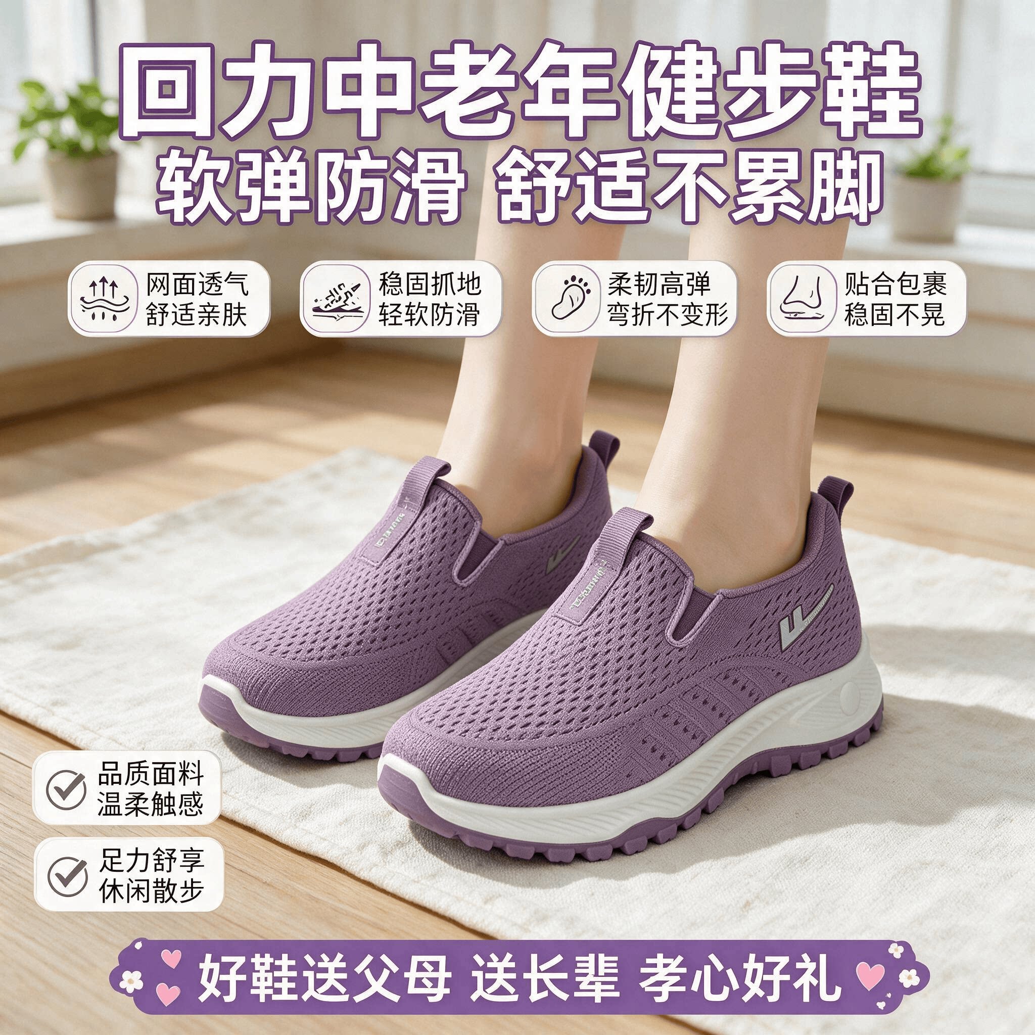 回力健步鞋女款防滑中老年布鞋轻便舒适透气一脚蹬妈妈老人鞋2152