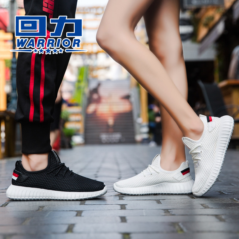 回力男鞋2020潮鞋透气网面女鞋一脚蹬懒人鞋子情侣飞织运动休闲鞋|msdalam kategori kasut baru, kasut/kasut kasual - dari Buy2taobao.com untuk memberikan perkhidmatan ejen Taobao profesional membeli