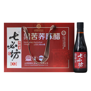 零添加手工古法酿造食醋 山西特产七必坊黑苦荞陈醋4.5度礼盒装