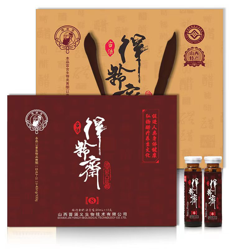 山西特产七必坊德龄斋喝滴苦荞醋手工酿造黑苦荞口服陈醋饮用醋