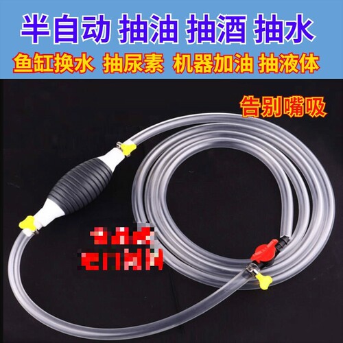 汽油泵抽水器摩托车抽油抽油器 汽车油箱导油吸油管家用轿车手动